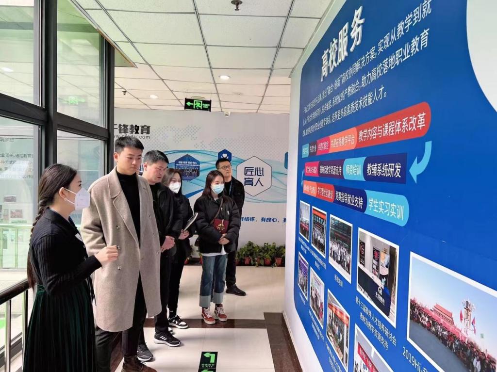 深入企業(yè)大調(diào)研，凝心聚力促發(fā)展——鄭州市軟件產(chǎn)業(yè)高質(zhì)量發(fā)展路徑探索