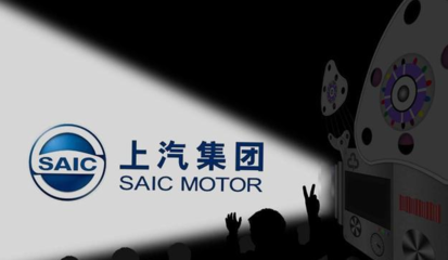 上汽引領(lǐng)基礎(chǔ)軟件服務(wù)革新，上海數(shù)字化轉(zhuǎn)型加速智慧城市建設(shè)